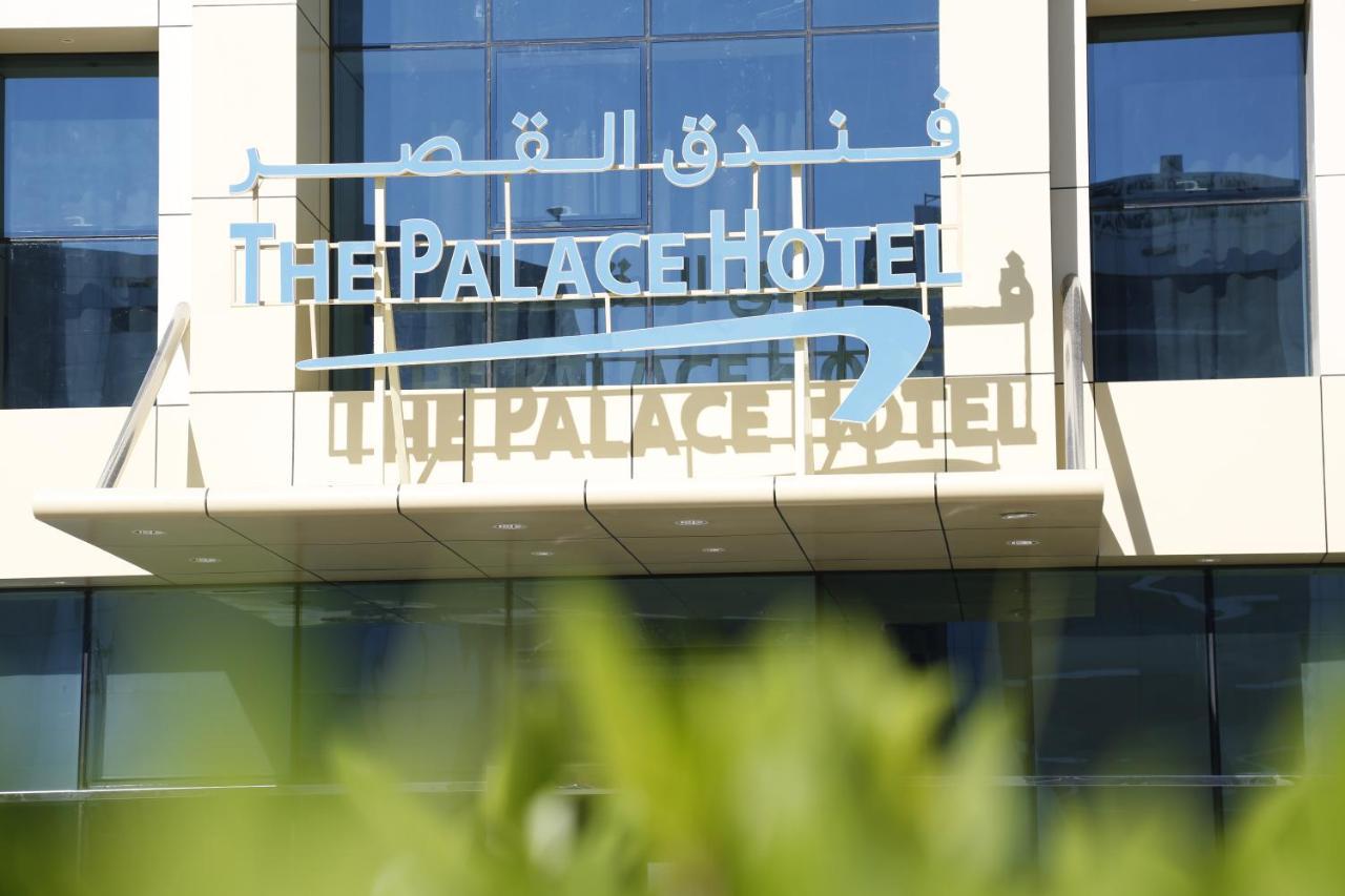 The Palace Hotel - فندق القصر مسقط المظهر الخارجي الصورة